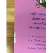 Barbie: นิทานบาร์บี้ เจ้าหญิงหงส์ขาว SWAN LAKE  **รบกวนเลื่อนดูสภาพหนังสือก่อนการสั่งซื้อ**